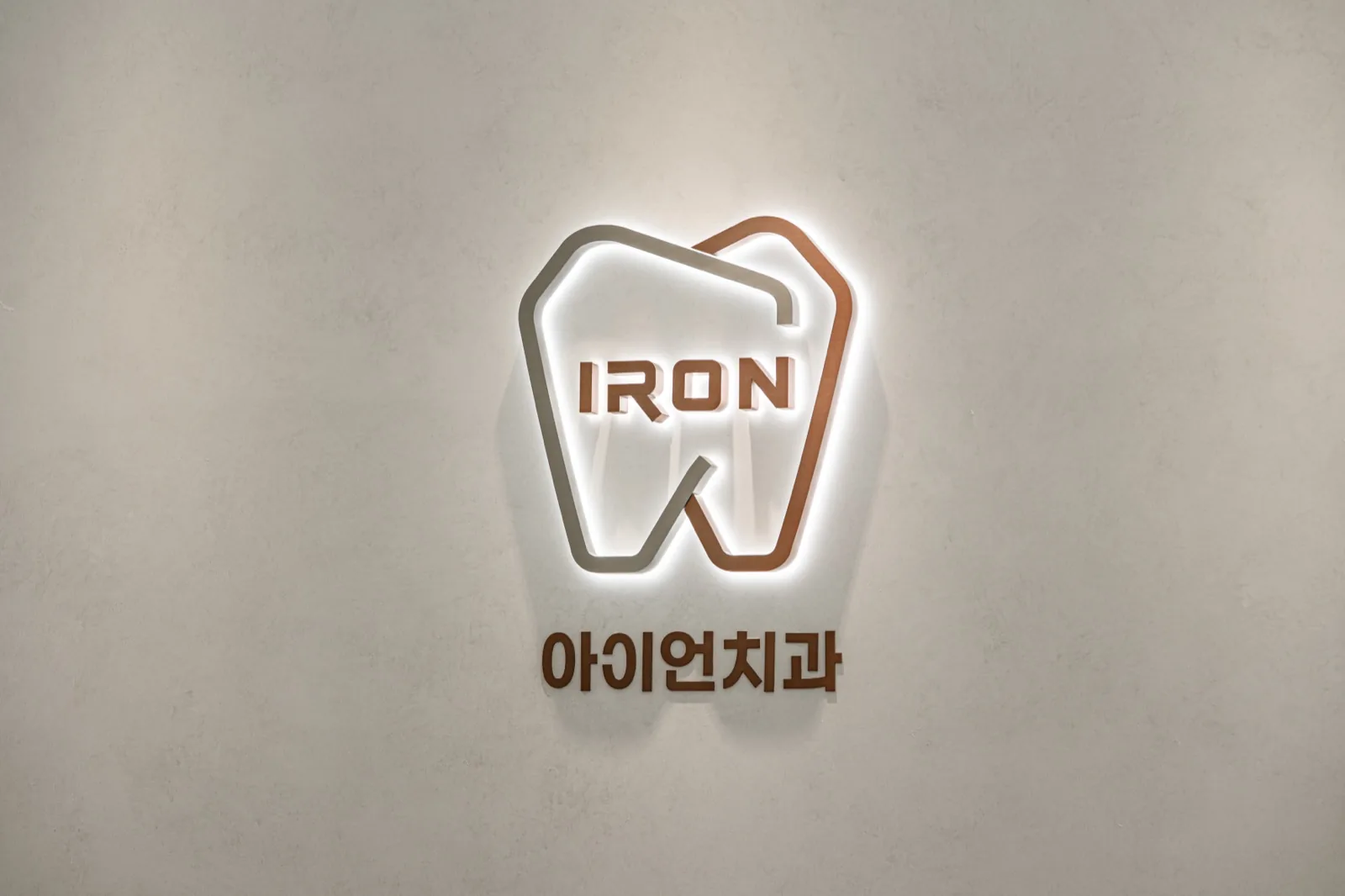 브랜드 사인월